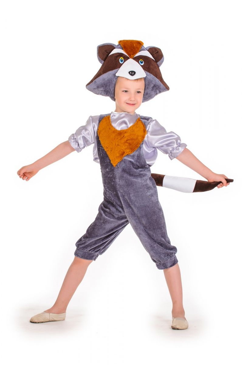 «Крошка-енот» карнавальный костюм для мальчика