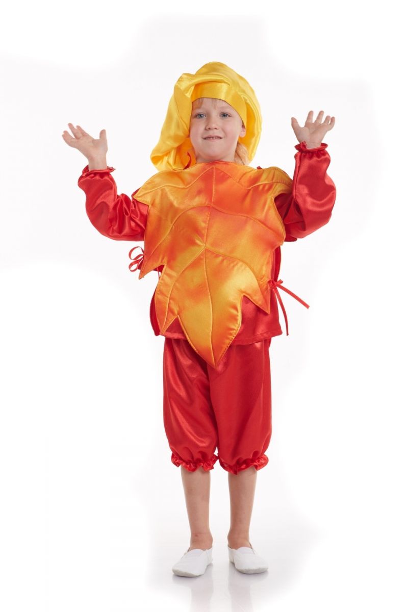 «Осенний лист» Карнавальный костюм для мальчика